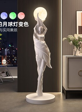 大型抽象女孩艺术客厅落地摆件电视柜旁装饰沙发玄关灯乔迁礼物