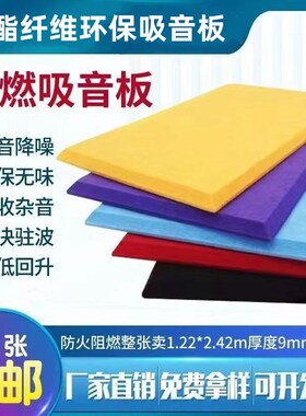 幼儿园加厚毛毡墙贴照片墙122x242cm加大文化墙公告展示板免打孔0