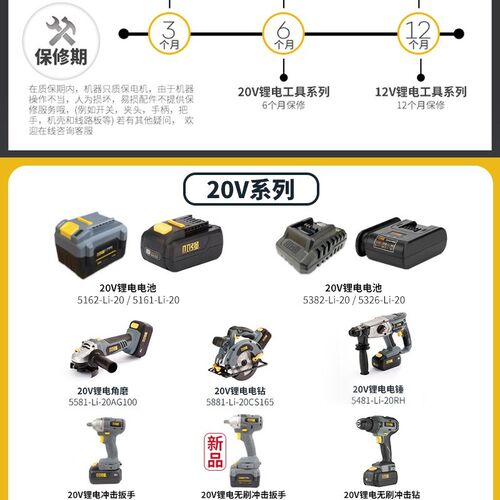 小强无刷锯锂电锯充电锯电圆锯木工锯手提锯扁担锯切割机电动工具
