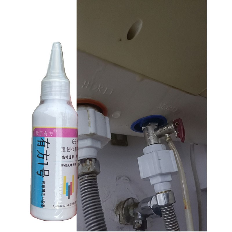洗澡电热水器漏水修补专用胶水耐高温空气能水箱保温桶缝隙密封胶