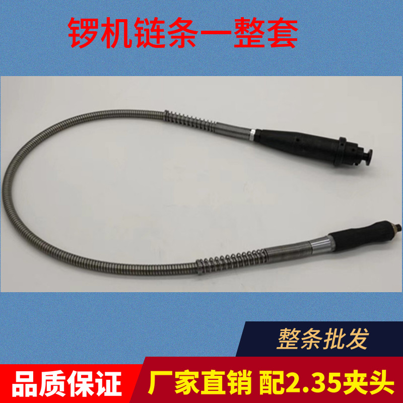 大功率锣机不锈钢软轴吊机手柄小型玉石雕刻机主轴玉雕机电磨配件