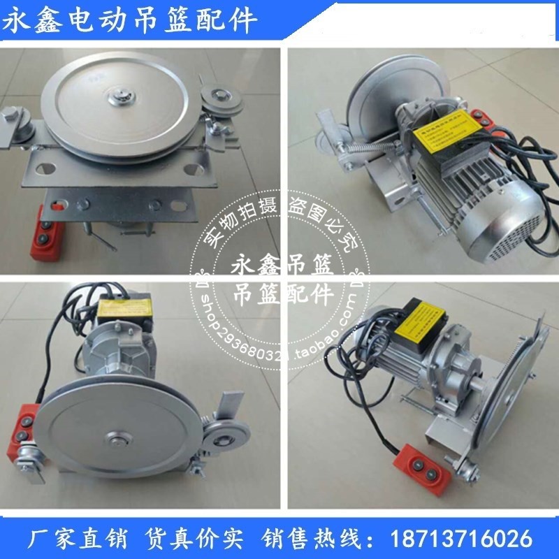 电动吊篮钢丝绳拉绳器电动收绳器拉绳机放绳器钢丝绳拉放机拉绳器