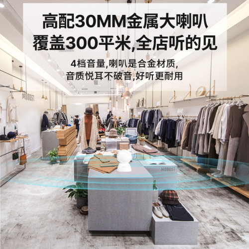 欢迎光临感应器进门语音报音器店铺进店门铃门口你好迎宾提示铃铛