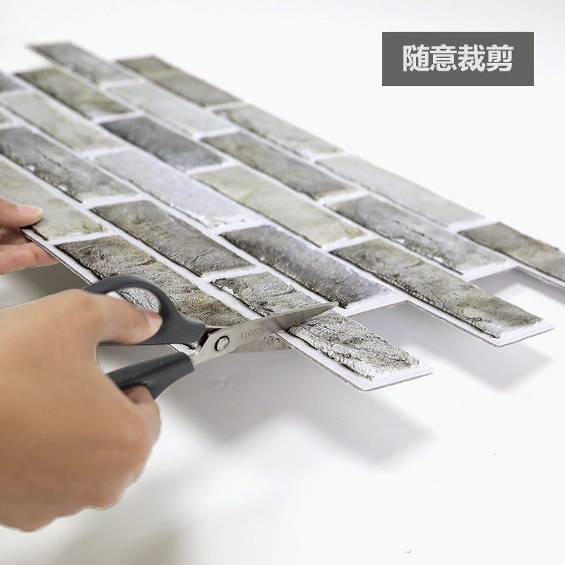 中式复古青砖立体墙贴自粘墙纸加厚墙裙护墙背景墙翻新改造装饰