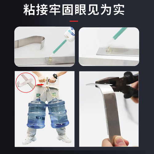万能胶水ab强力焊接剂工业专用粘金属配件不锈钢塑料亚克力陶瓷替