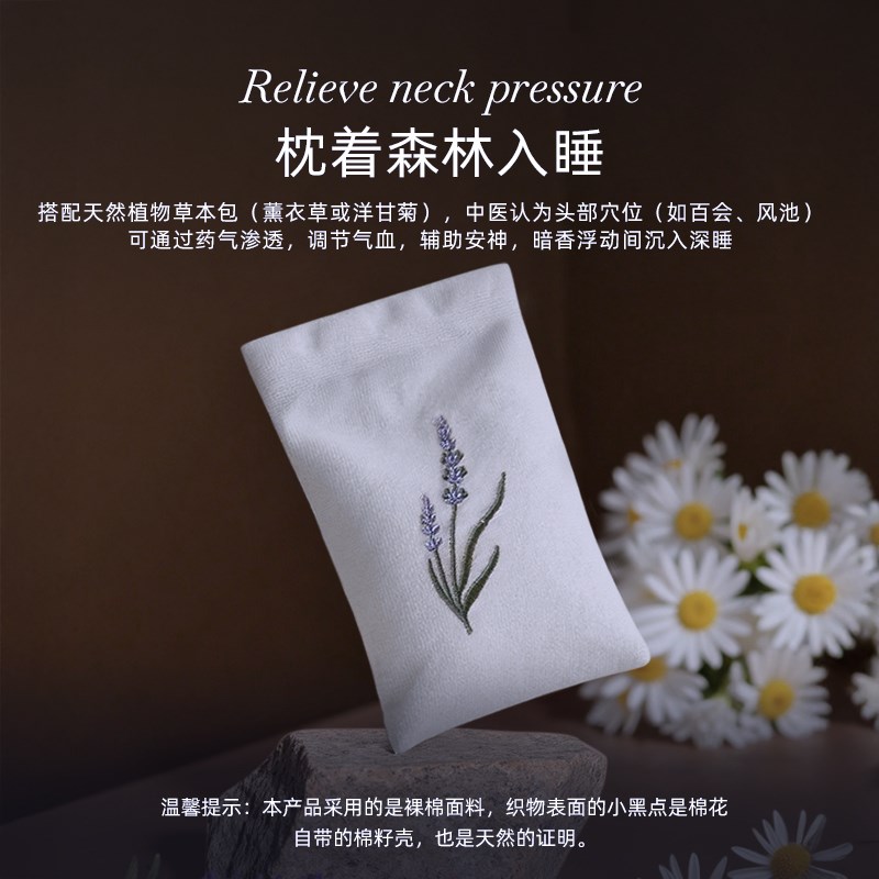 斯得福薰衣草荞麦枕头成人酒店专用助睡眠护颈椎低枕芯硬枕可调节