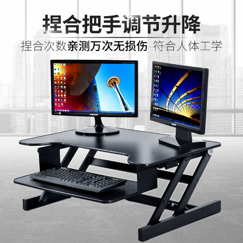 YINO易游站立式笔记本电脑桌上办公桌可升降桌子站着用工作台支架
