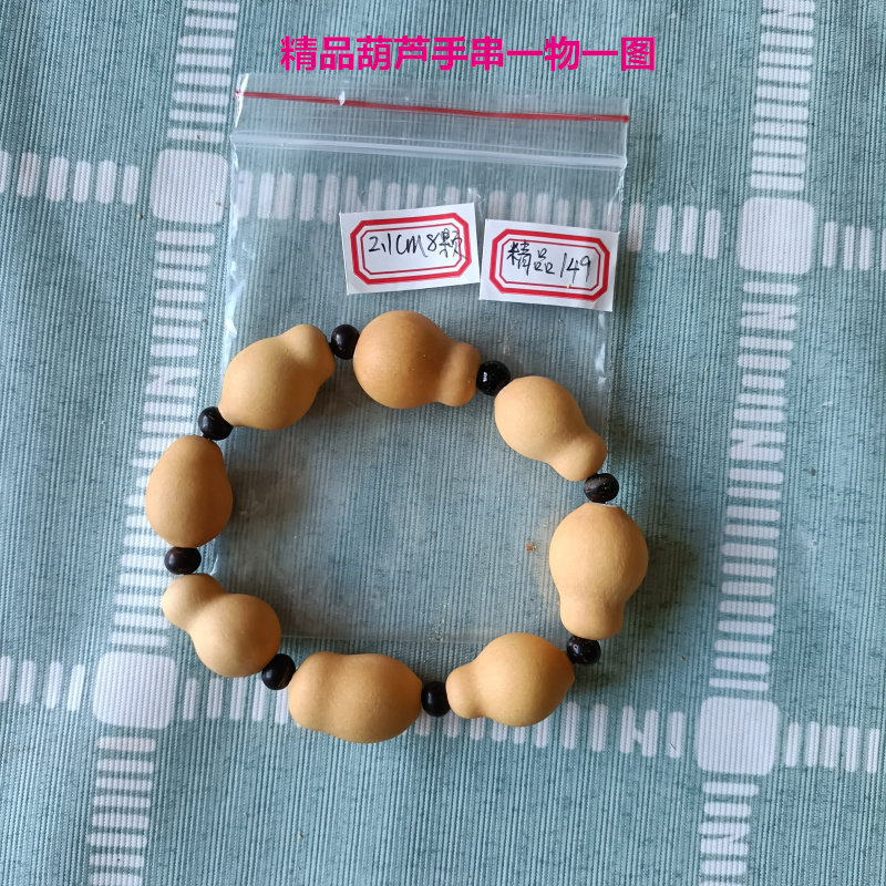 精品包邮草里金小葫芦手串天然文玩把玩收藏3厘米左右手串手持