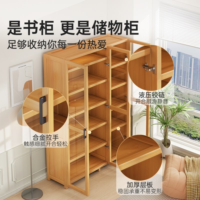 书架多层简易带玻璃门防尘置物架一体靠墙家用客厅展示柜实木书柜