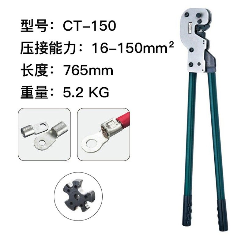 大型裸端子Y型O型铜鼻子压线钳机械压接钳冷压点式钳CT-38/80/150