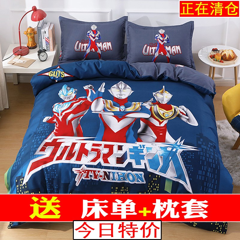 卡通被套单件150x200x230学生宿舍单人被罩儿童单独被单180男孩女