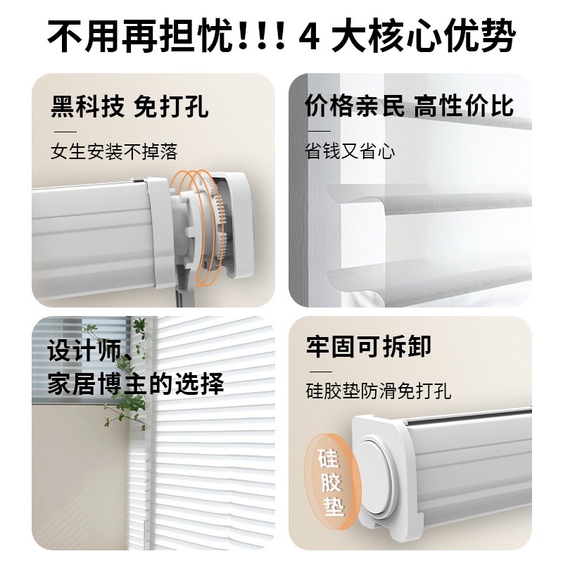 好丽香格里拉窗帘打孔款防眩书房榻榻米卧室客厅阳台窗纱横百叶帘