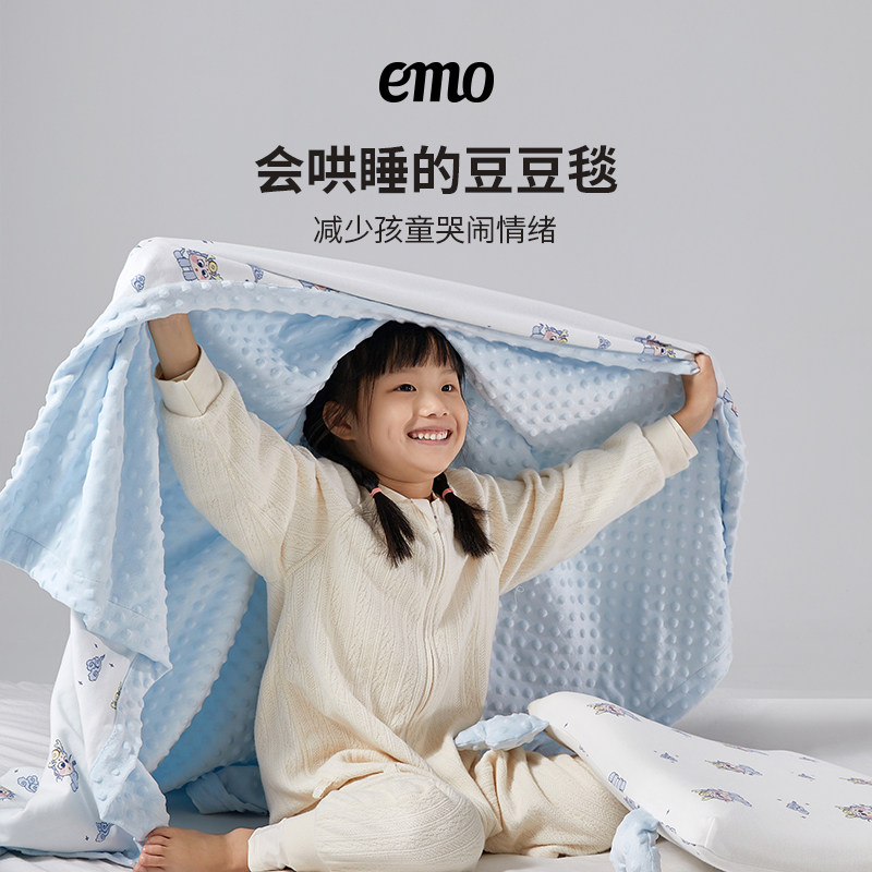 一默儿童安抚豆豆毯盖毯幼儿园午睡毯新生儿婴儿宝宝毯子秋冬被子