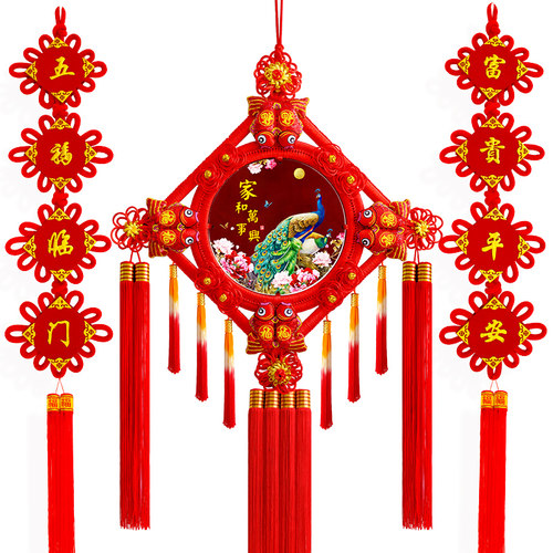中国结平安结客厅大号新年乔迁新居挂件电视墙对联桃木镇宅挂饰