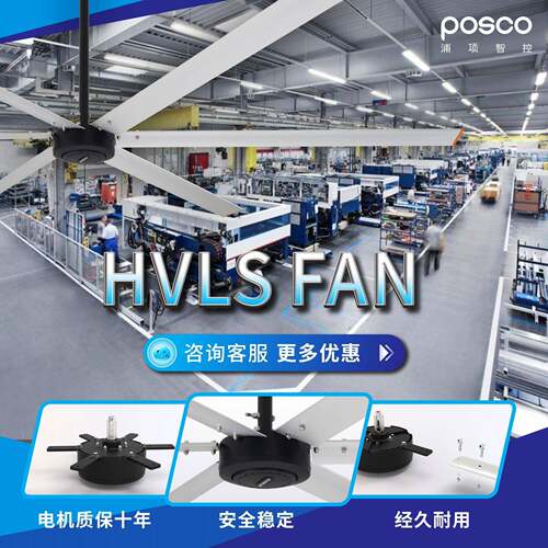 明星款工业永磁变频大吊扇大尺寸降温大功率大型工业大风扇