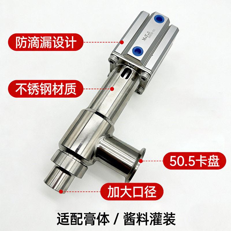 35快装灌装阀304不锈钢辣椒酱牛肉酱火锅底料灌装头灌装机配件