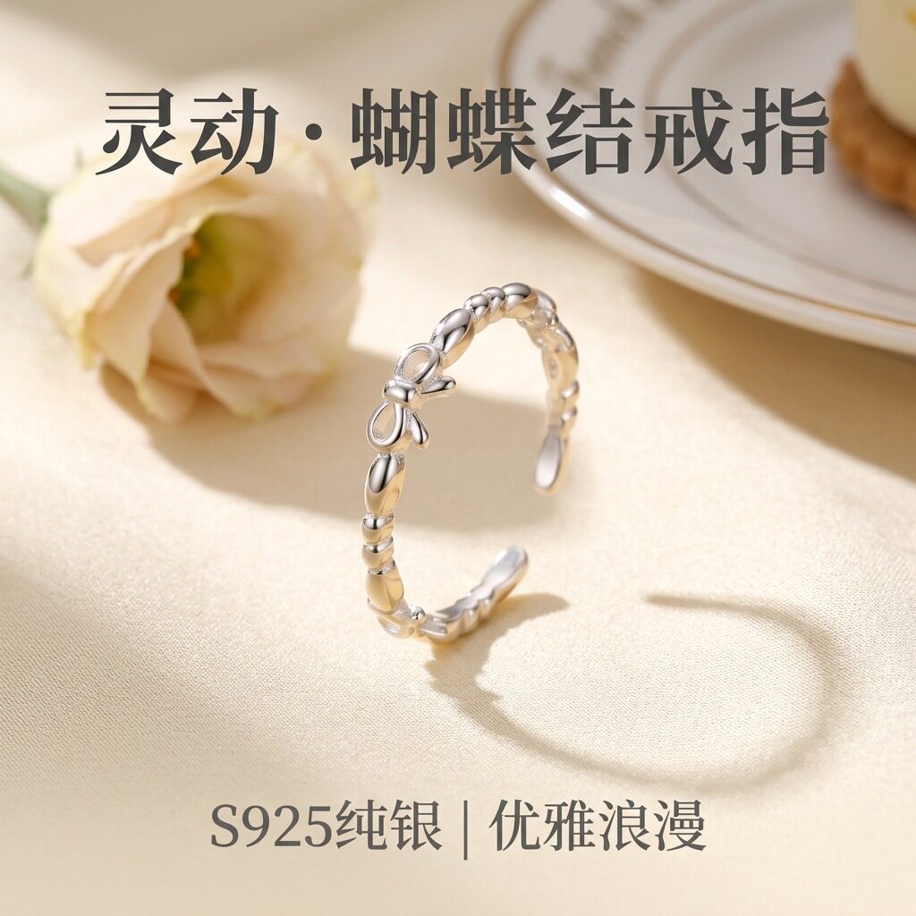 饰柿如意S999纯银小众高级感镂空