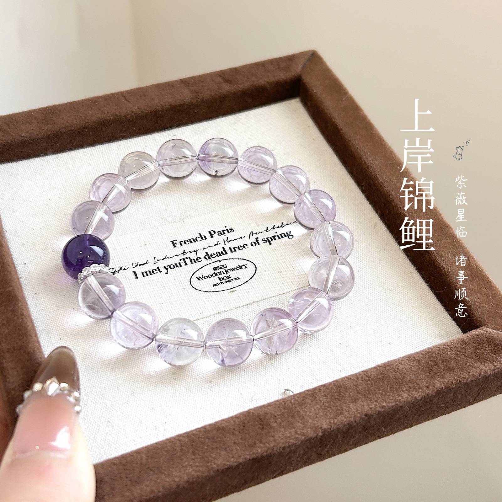 【一物一证】S999纯银珠上岸手串玻利维亚紫水晶手链女送闺蜜礼物