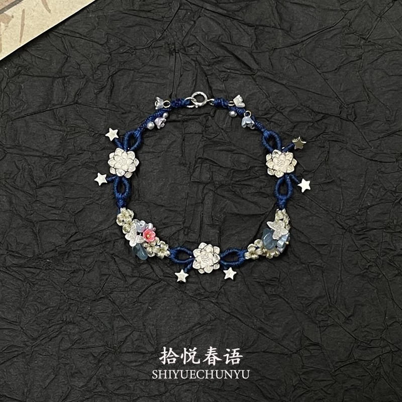 饰柿如意S999纯银花蓝色编织手绳