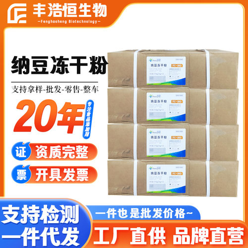 现货供应安占美食品级纳