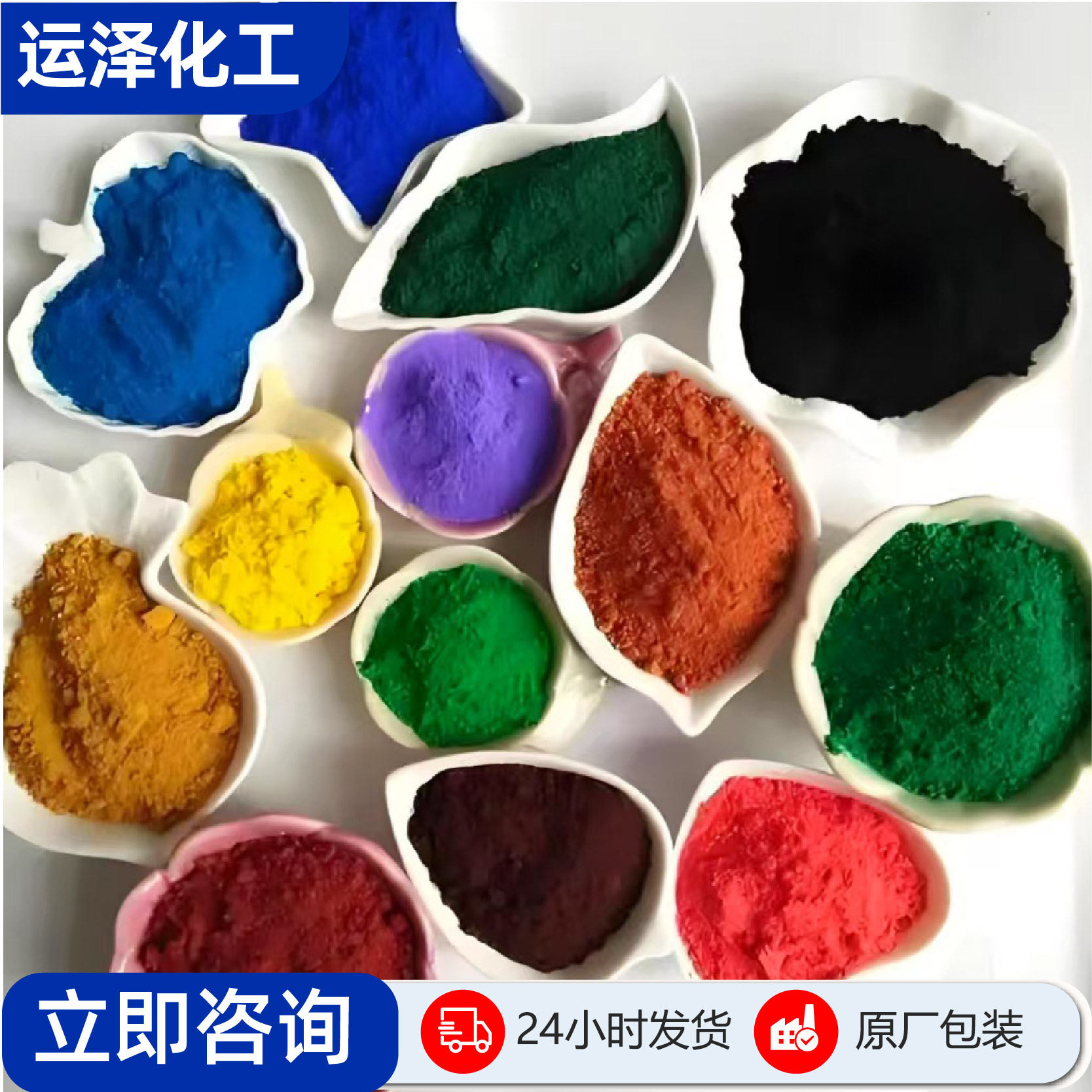 粉末色素工业级洗涤柠檬