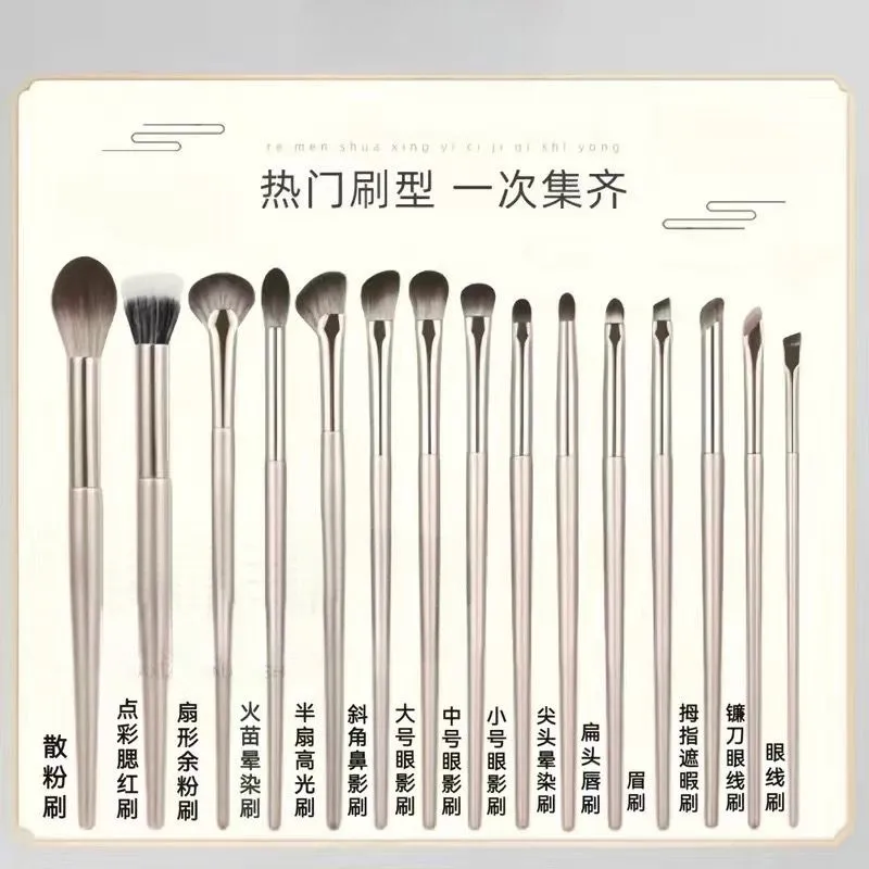 沧州15/1支化妆刷套装眼部鼻影晕染卧蚕刀锋眼线细节修容眼影刷