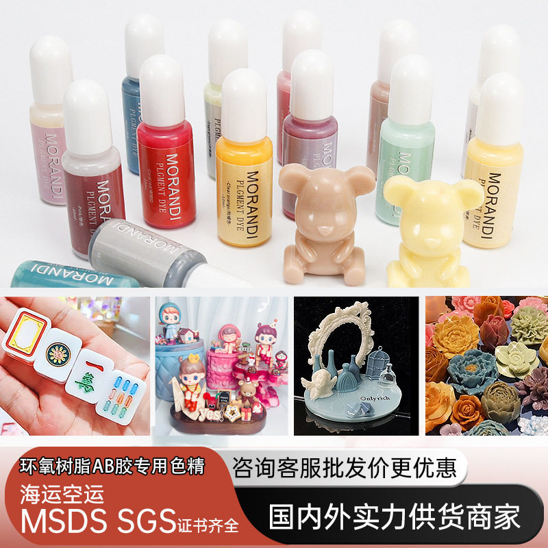 厂家直销莫兰迪24色油性