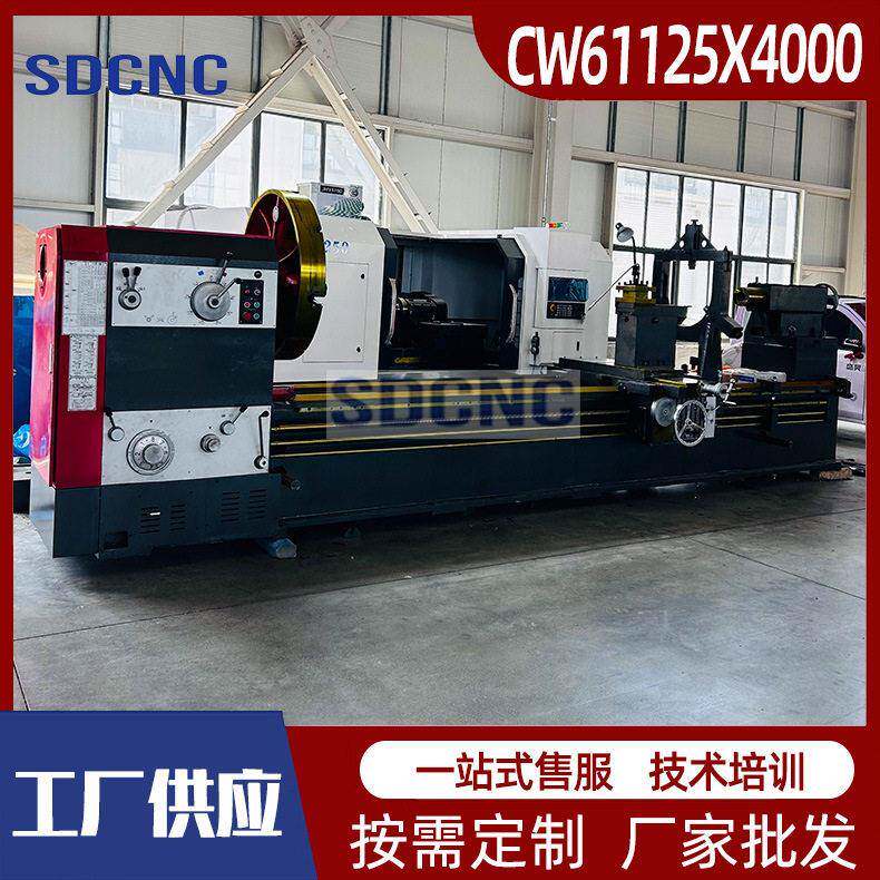 大型普通车床CW61125X4机械五金及配附件/耗