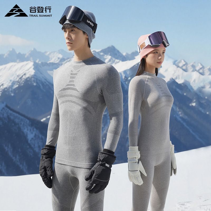 谷登行男士滑雪速干紧身衣秋冬款户外骑行运动健身保暖内衣裤套装