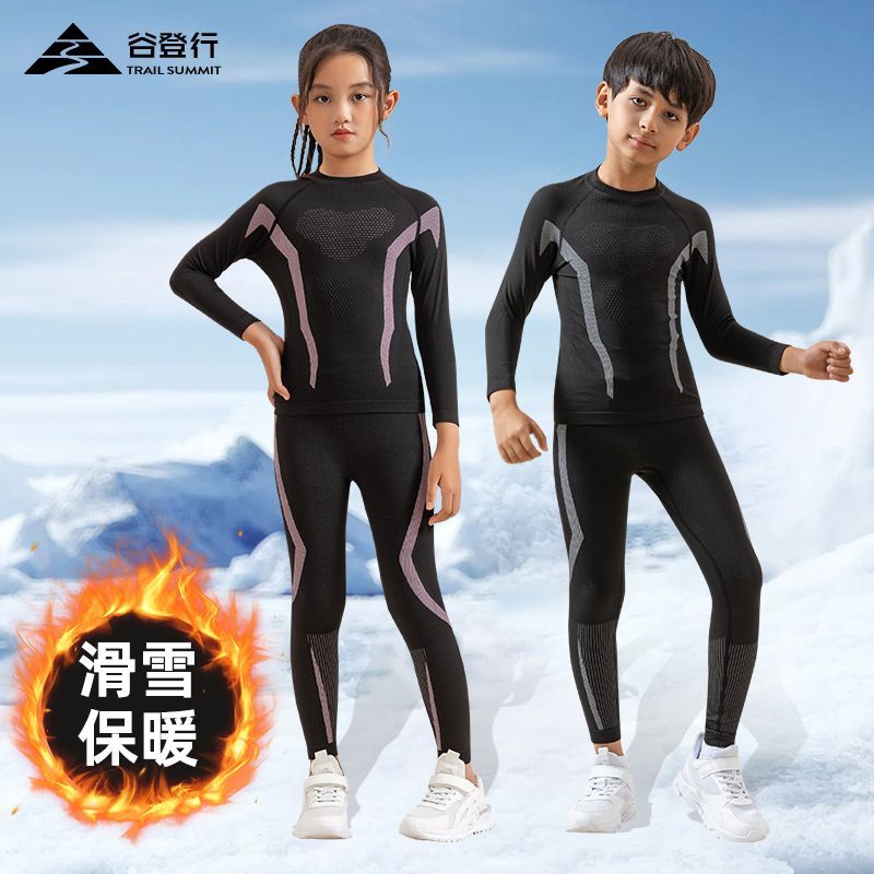 谷登行儿童滑雪紧身衣冬季户外滑行抗寒保暖滑雪服速干衣内搭套装