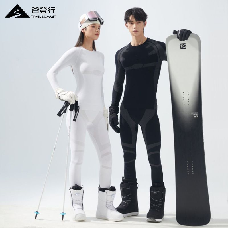 谷登行滑雪速干衣保暖透气套装