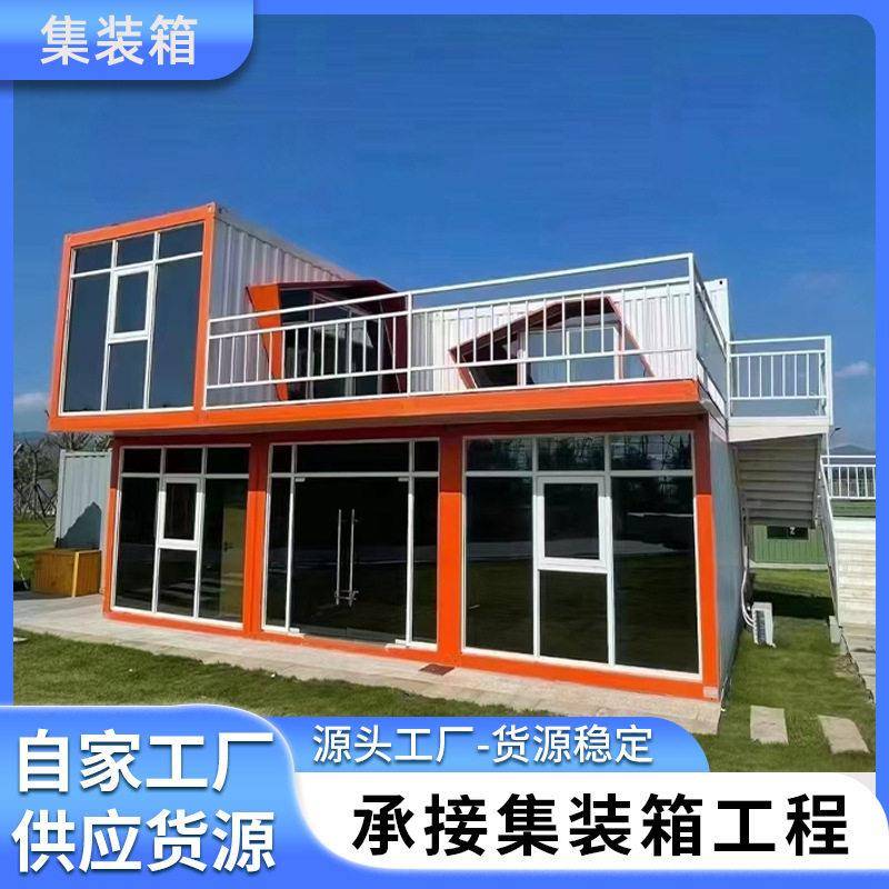 集装箱房移动商铺阳光房民宿景区创意商业街防火焊接箱活动板房图片