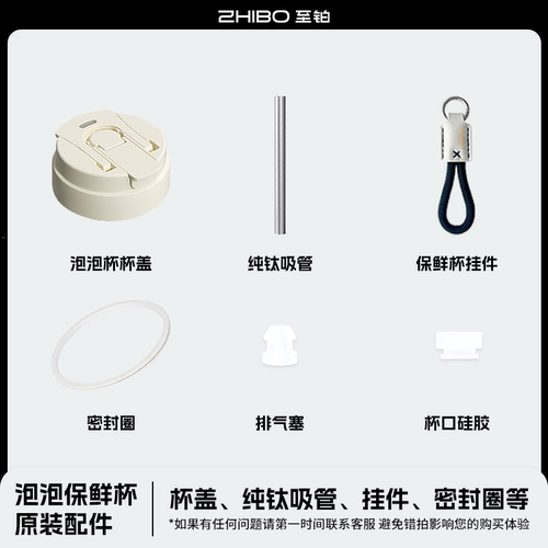 至铂咖啡杯原装钛杯配件