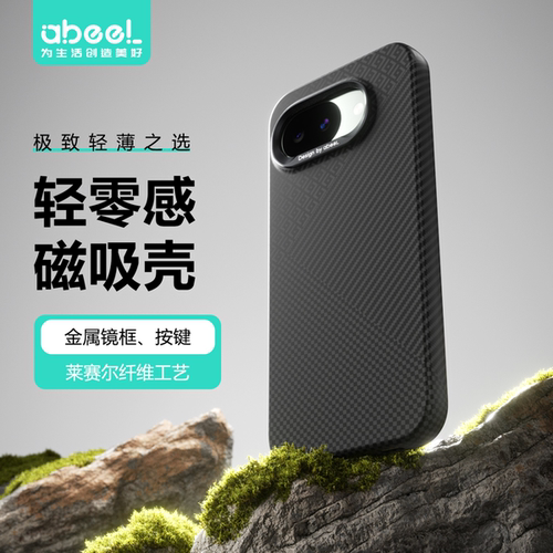 轻零感水贴系列 谷歌 PIXEL 10A