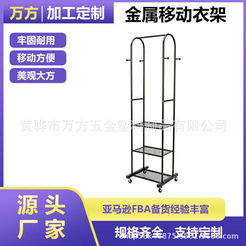 落地晾衣架家用带轮多层移动挂衣架服装店展示架加粗钢管衣帽架