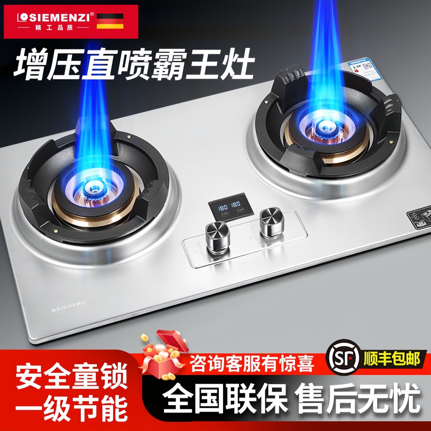 全铜火盖燃气灶家用双灶天然气灶煤气灶台嵌入式炉具节能猛火定时