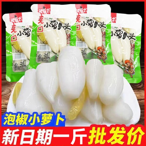 馋萝卜头泡椒山椒开袋即食零食