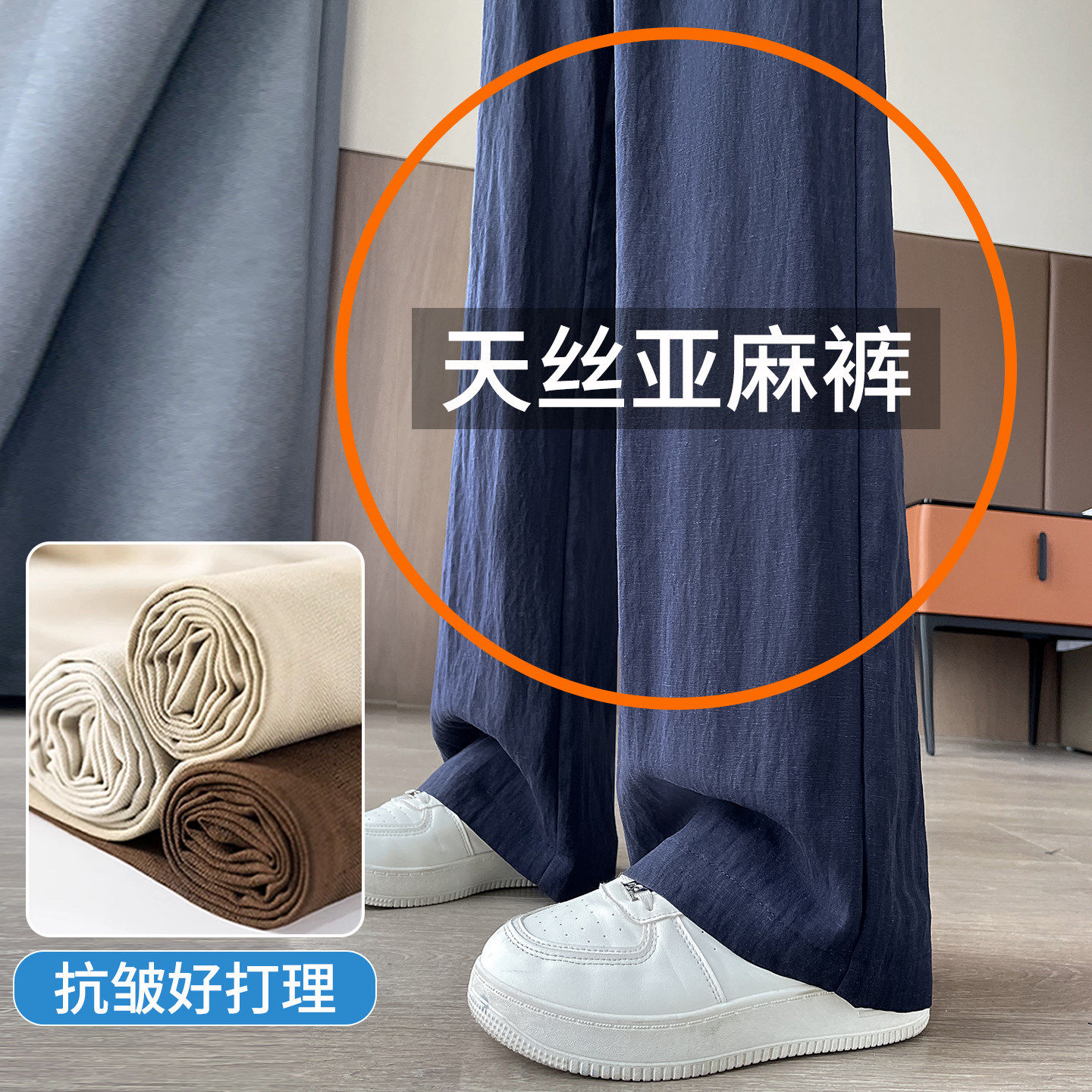 莱赛尔天丝亚麻裤女夏季薄款小个子冰丝棉麻直筒裤九分窄版阔腿裤