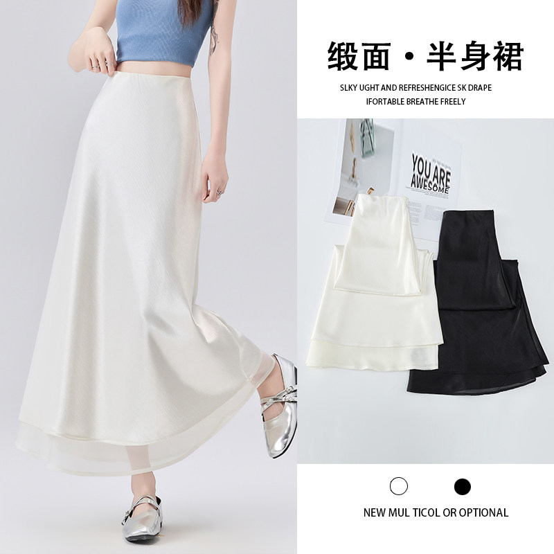 实拍 纱网拼接醋酸缎面半身裙女2026夏季高腰显瘦裙摆中长款a字裙
