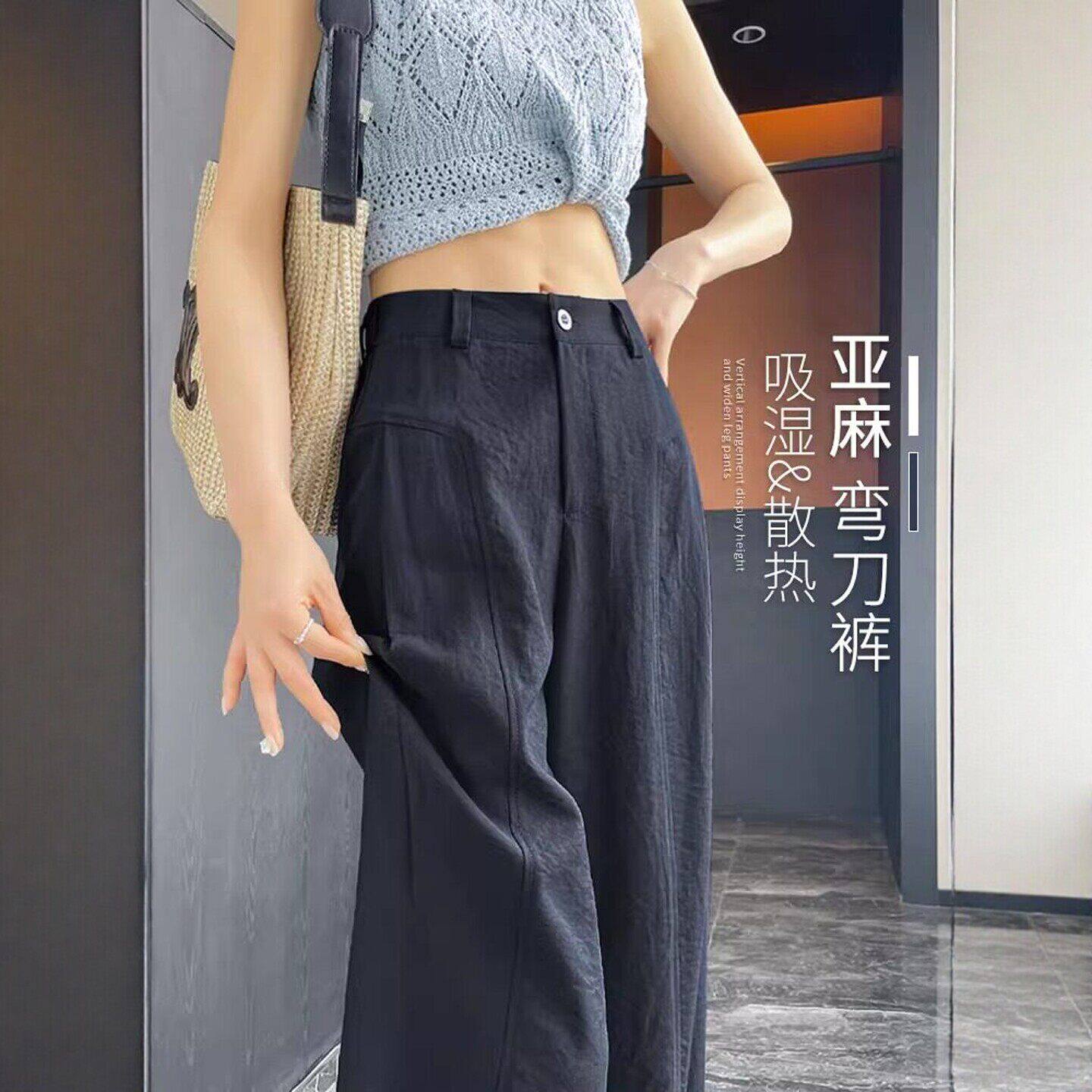 冰丝亚麻弯刀裤女夏季薄款2026新款宽松垂感藏青色直筒西装阔腿裤