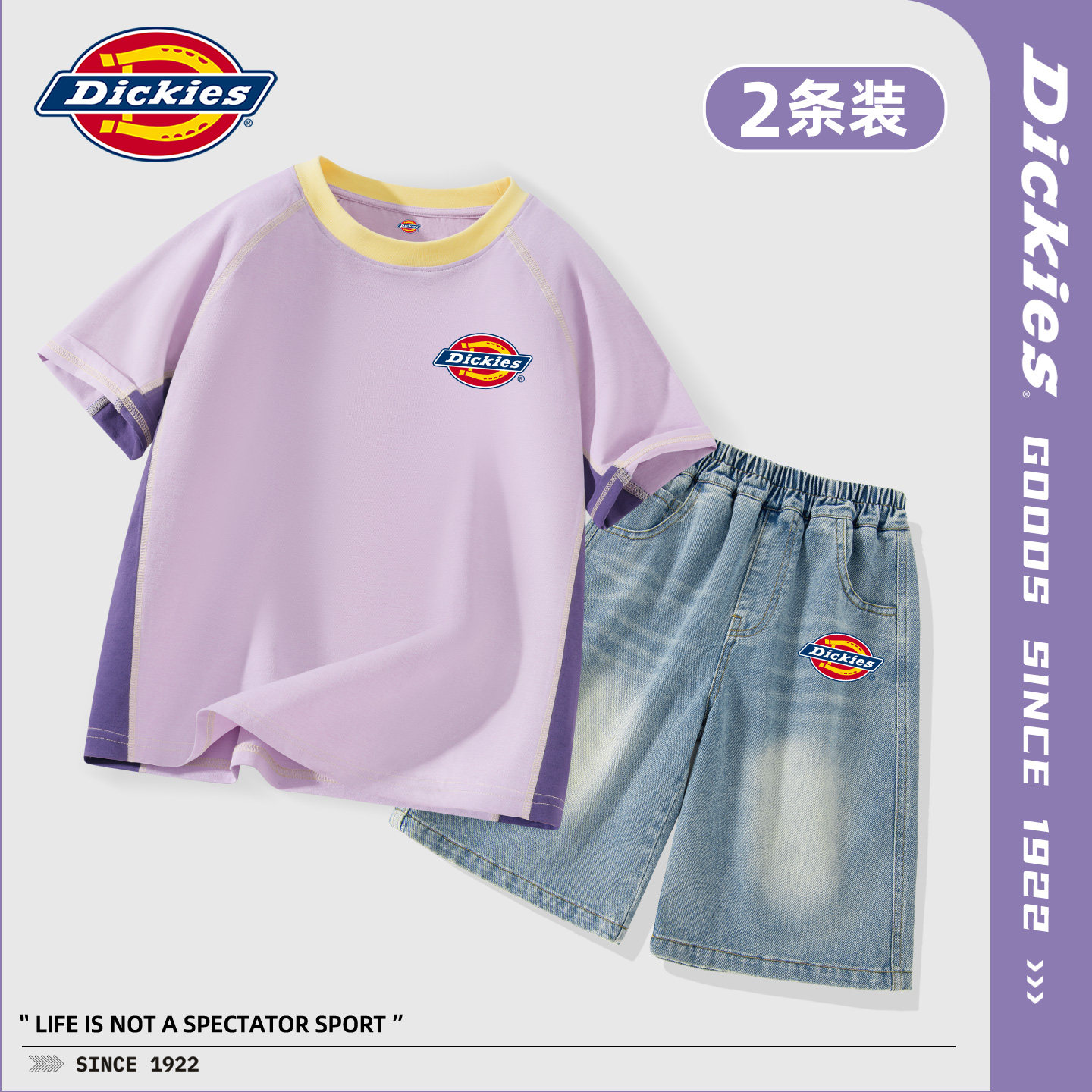 Dickies男童夏套装速干2026新款儿童短袖夏季衣服男大童牛仔短裤
