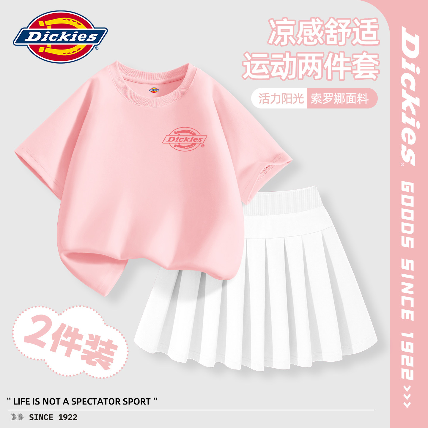 Dickies女童夏季纯棉短袖套装2026新款女孩学院风儿童夏装百褶裙