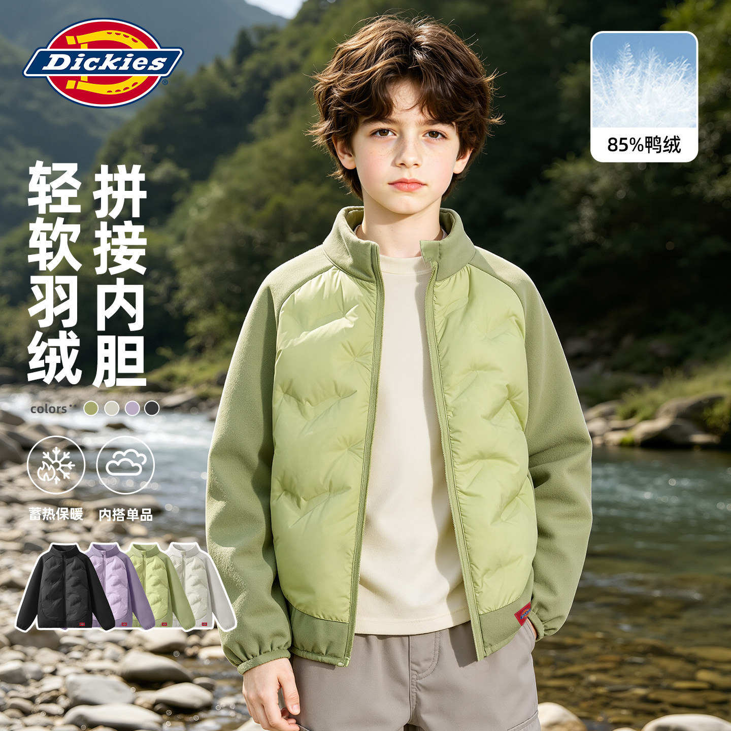 Dickies男童羽绒校服内胆2026新款秋冬款轻薄男孩羽绒服儿童冬装