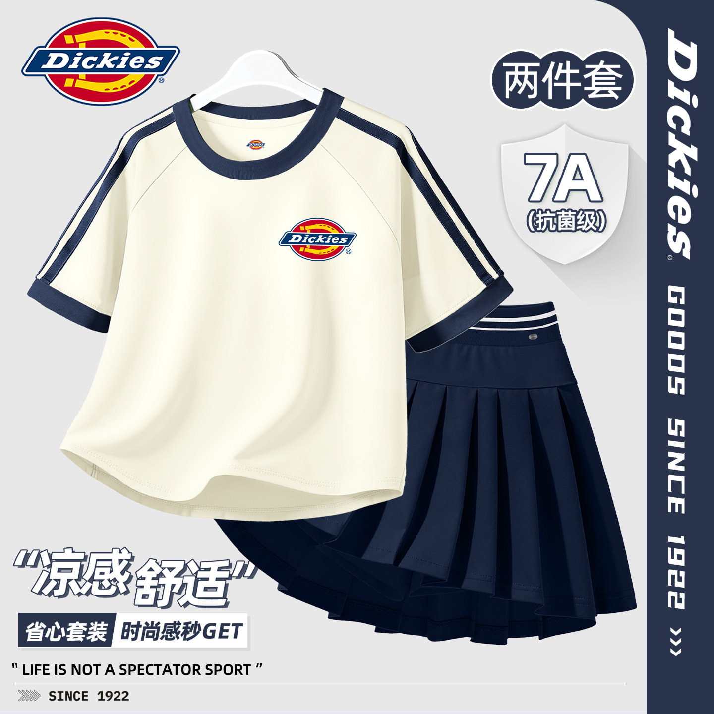 Dickies女童短袖套装2026新款儿童学院风衣服百搭女孩百褶裙夏装