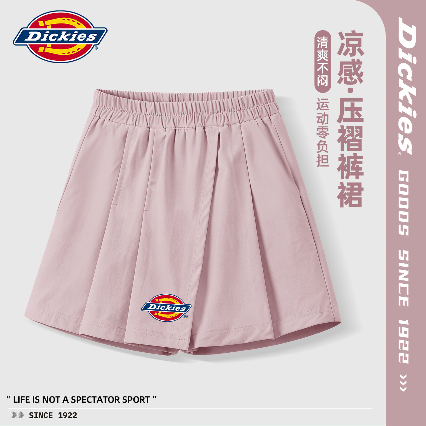 Dickies女童短裤2026新款女孩休闲运动短裙夏季薄款儿童夏装裙裤图片