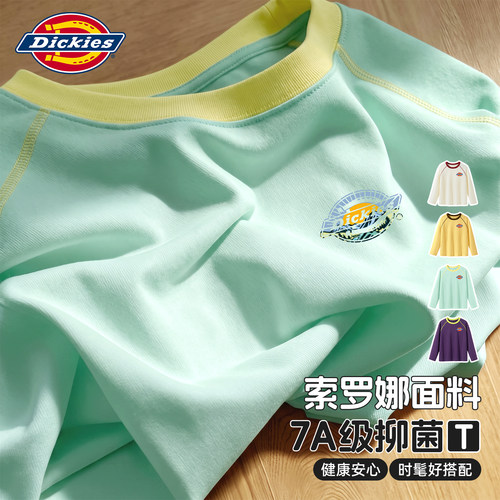 Dickies男童长袖抗菌童装2026新款中大童t恤时尚秋装儿童运动上衣