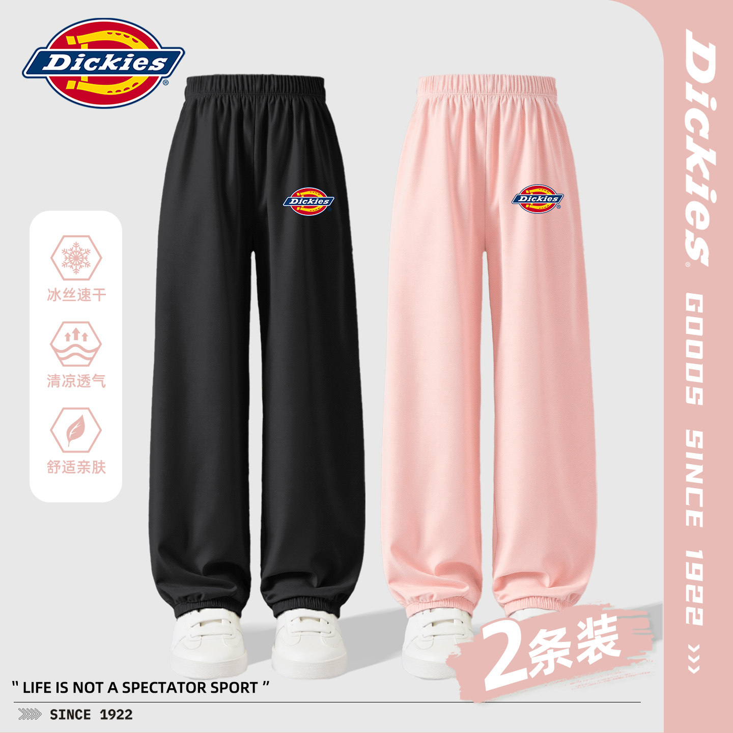 Dickies女童夏季防蚊裤2026新款儿童黑色休闲裤洋气女孩冰丝夏裤