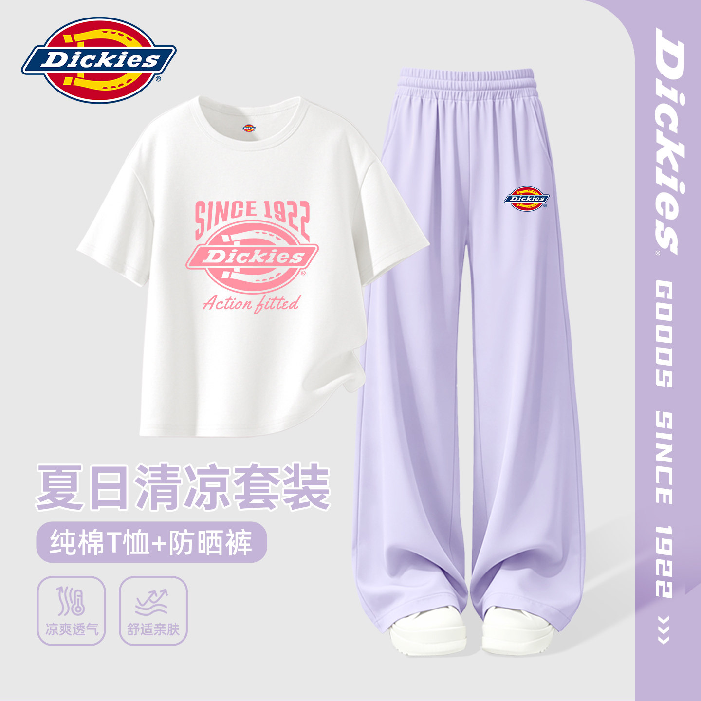 Dickies女童白色短袖套装夏季2026新款女孩纯棉t恤儿童防晒阔腿裤