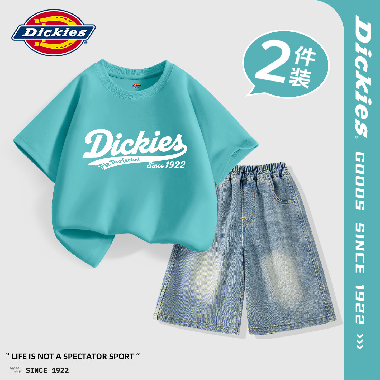 Dickies男童夏套装2026新款潮酷儿童衣服t恤纯棉透气男孩牛仔短裤