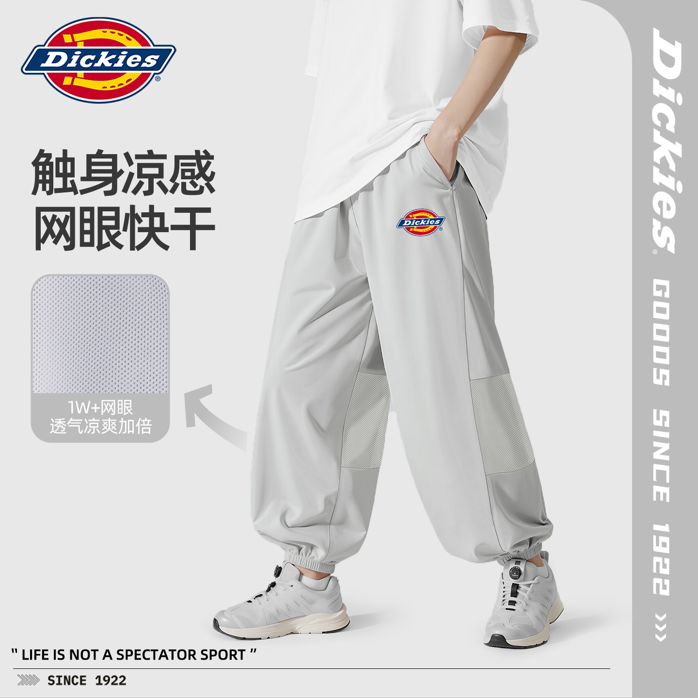 Dickies童装夏装男童裤子速干2026新款夏季长裤凉感儿童运动裤潮 - 实物图